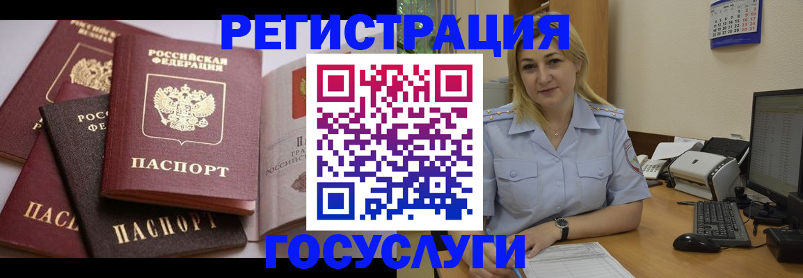 регистрация для школы в Сосновом Бору